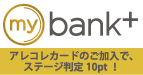 myBank