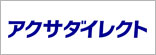 アクサ損害保険株式会社