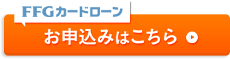 口座をお持ちの方