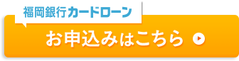 口座をお持ちでない方