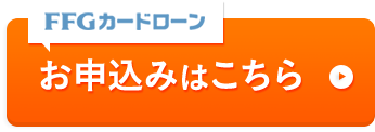 口座をお持ちの方