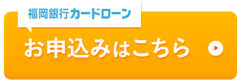 口座をお持ちでない方