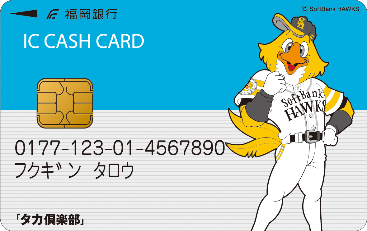 生体認証ICキャッシュカード(キャラクター)デザイン