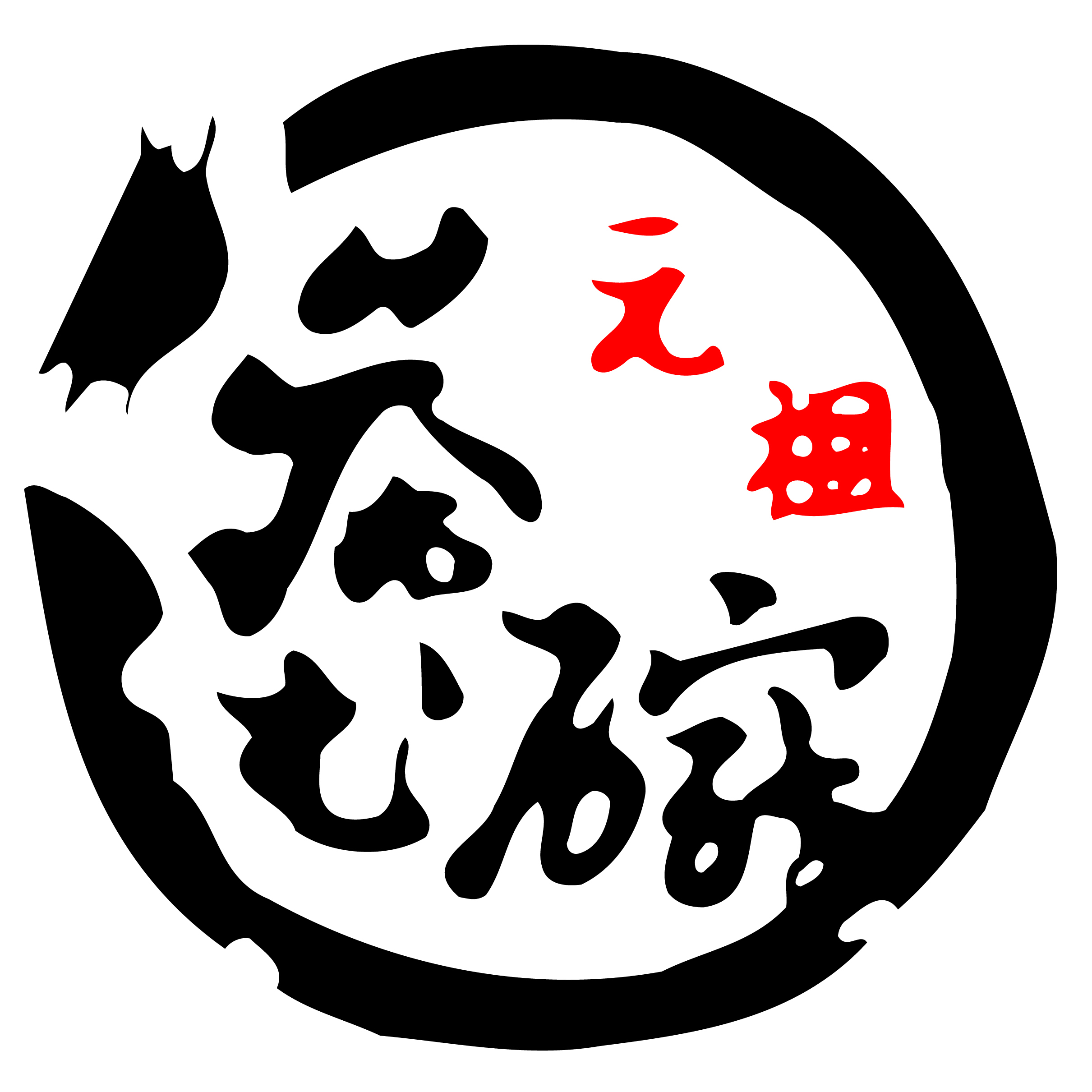 有限会社吉宗  のロゴ