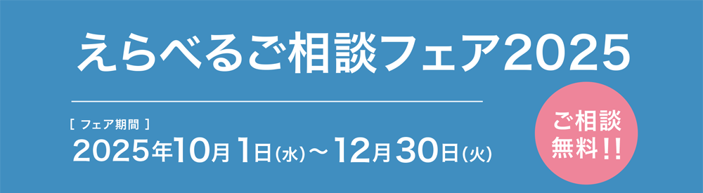秋のNISAでmyCoin大収穫祭