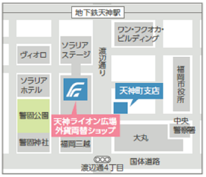 JR博多駅外貨両替ショップ