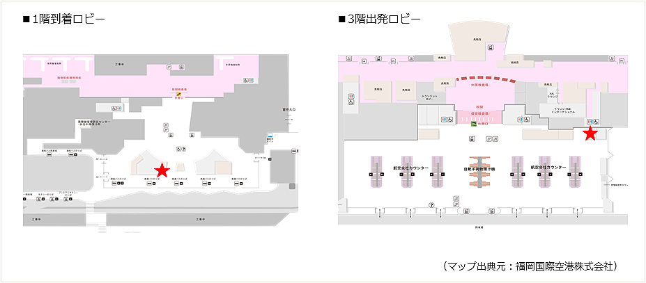 3階国際線ターミナル出張所