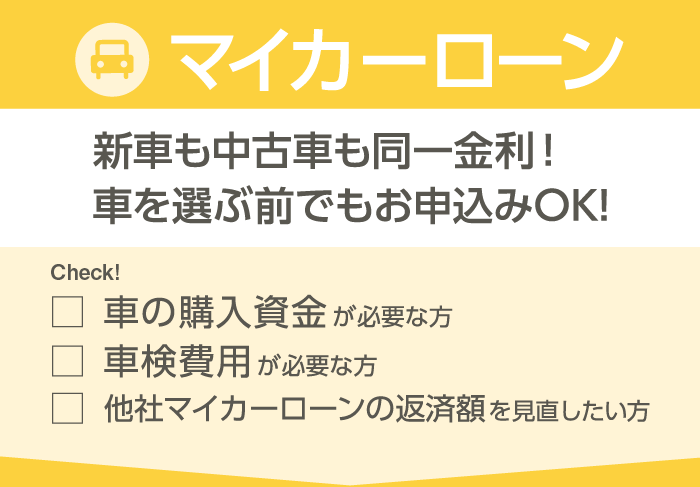 ローン特別金利キャンペーン 21年6月 9月 福岡銀行