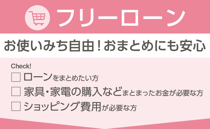 ローン特別金利キャンペーン 21年6月 9月 福岡銀行