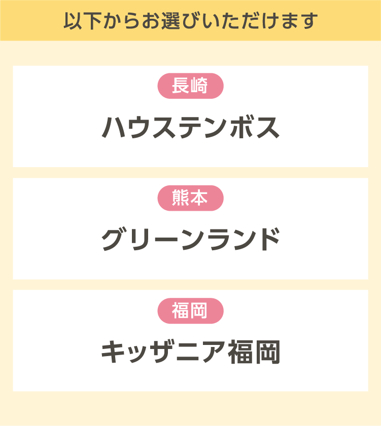 プレゼント1