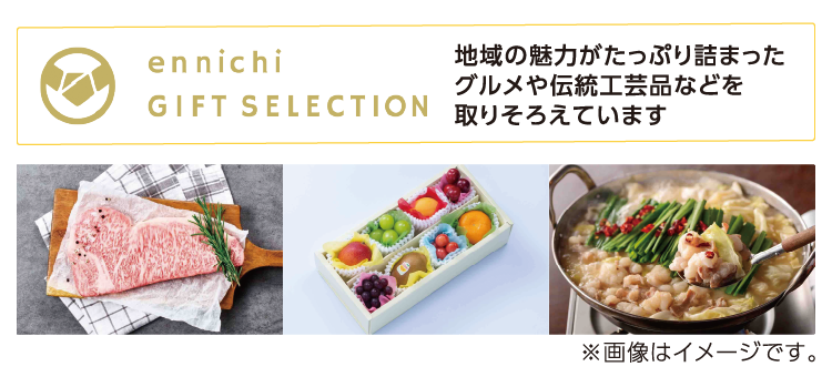プレゼント2