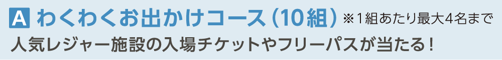 プレゼント1