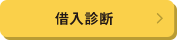 お申込みはこちら