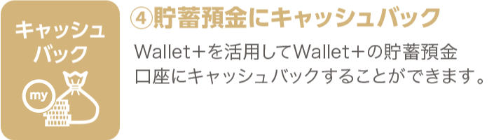 送る・もらう