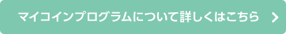 会社員Bさん　35歳の場合