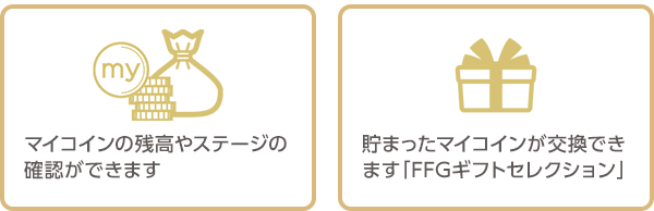 利用登録の流れ