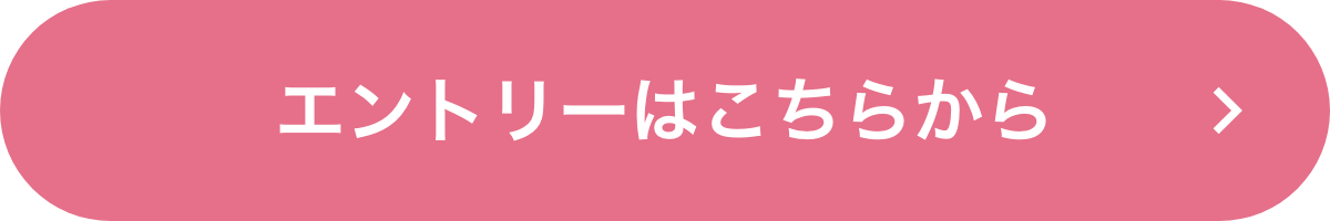 夏の定期預金キャンペーン