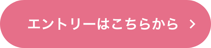 夏の定期預金キャンペーン