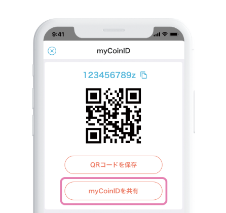 マネーアプリ「Wallet+」