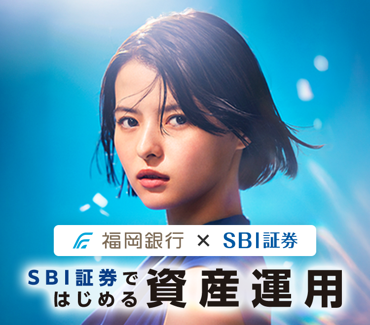 スマートフォンでかんたん口座開設 今ならmyCoin500円相当プレゼント!※ アプリDL不要、ご来店不要、24時間受付、最短当日開設