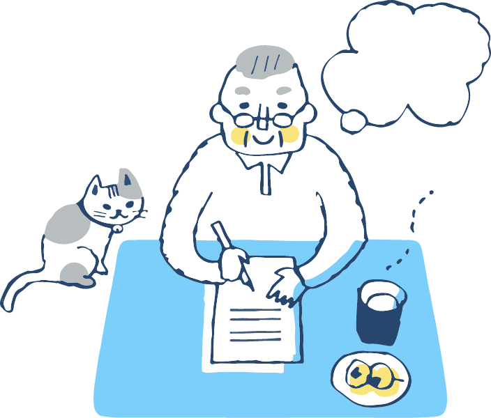 相続にそなえる