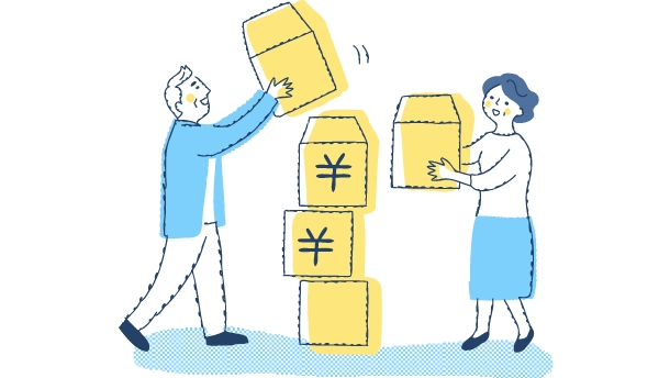 生命保険の活用