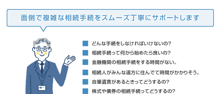 こんなお悩みはありませんか