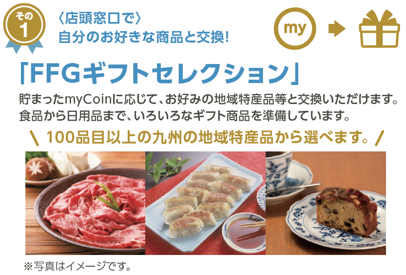その1