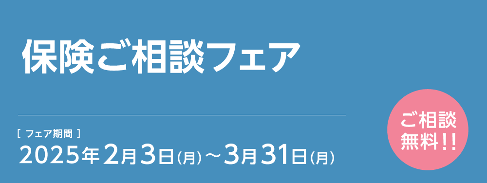 秋のNISAでmyCoin大収穫祭
