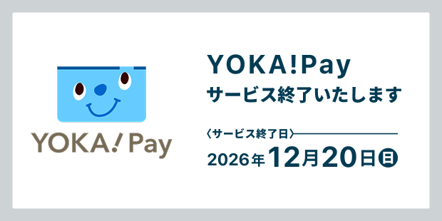 YOKA!Pay