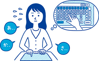 振込は、いつも小声で「あかさたな」。 イラスト