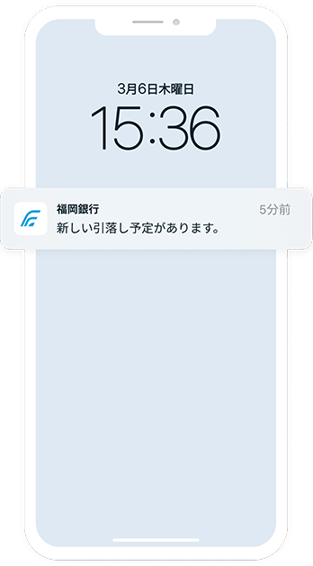 振込画面イメージ1