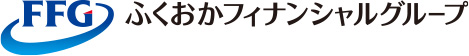 ふくおかフィナンシャルグループ