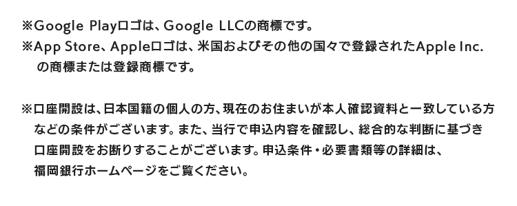 注釈