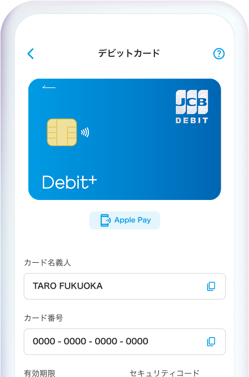スマートフォン表示イメージ