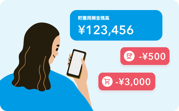 スマホで残高を確認する女性