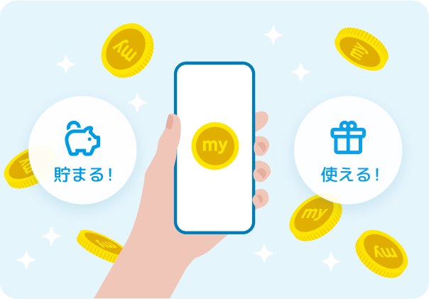 スマホとコイン