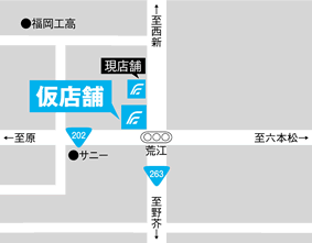 本件取組の特徴