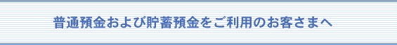 東証一部上場黒崎播磨株式会社向けシンジケートローン組成