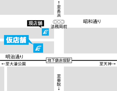 本件取組の特徴