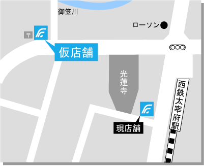 店舗地図