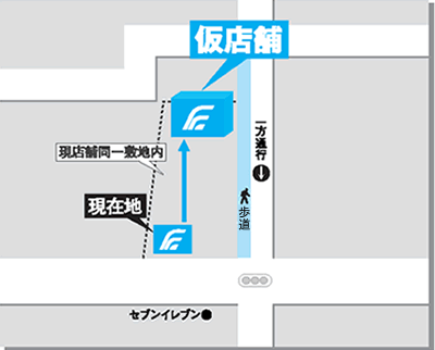 店舗地図