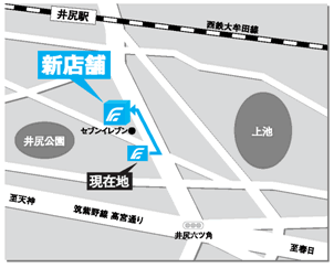 井尻支店地図