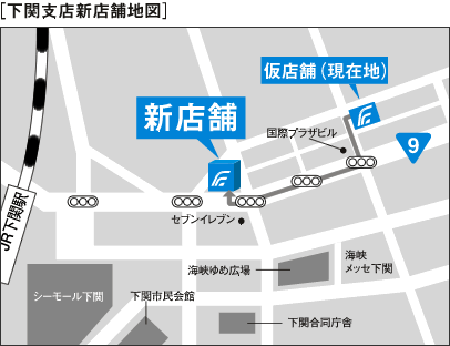 下関支店新店舗地図