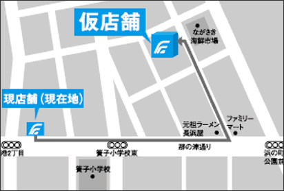 湊町支店仮店舗地図