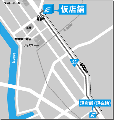佐世保支店仮店舗地図