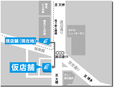 店舗地図