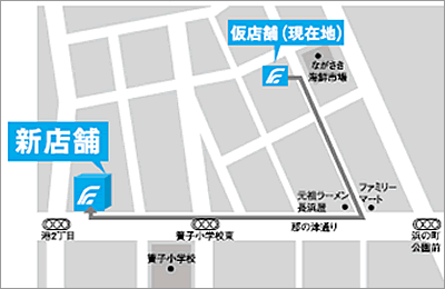 新店舗地図