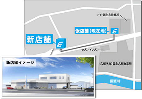 新店舗地図