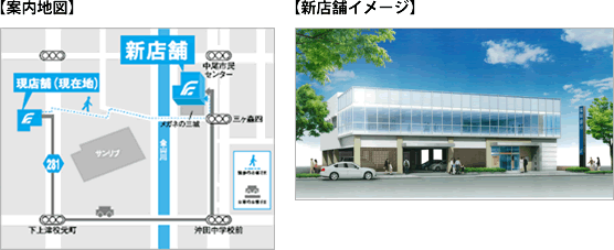 新店舗地図